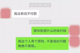 杭州债务清欠服务