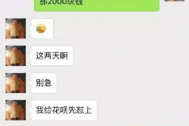 杭州讨债公司成功追回拖欠八年欠款50万成功案例